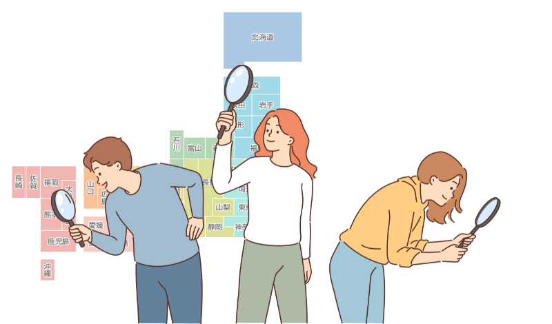 地域と教育分野