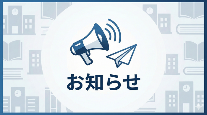 テスト運用、スタートしました