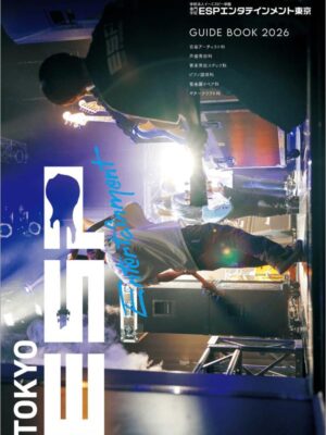 専門学校ESPエンタテインメント東京