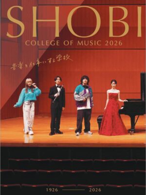 尚美ミュージックカレッジ専門学校