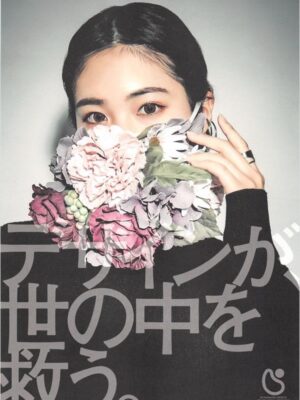 熊本デザイン専門学校