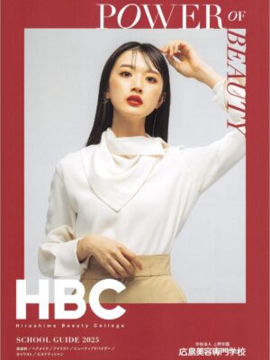 広島美容専門学校