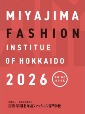 宮島学園北海道ファッション専門学校