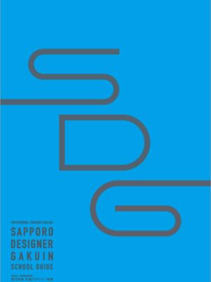 専門学校札幌デザイナー学院