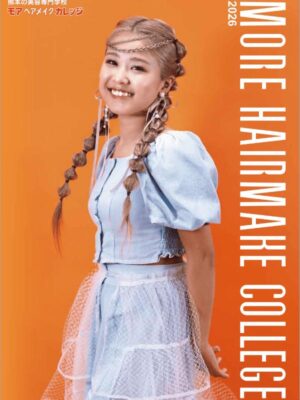 専修学校モア・ヘアメイクカレッジ